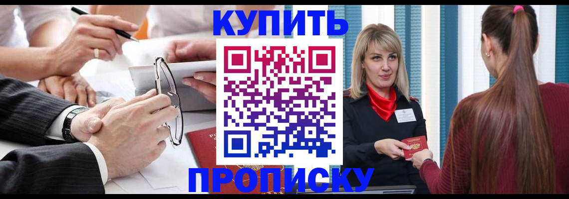 временная регистрация гарантия в Пермском крае