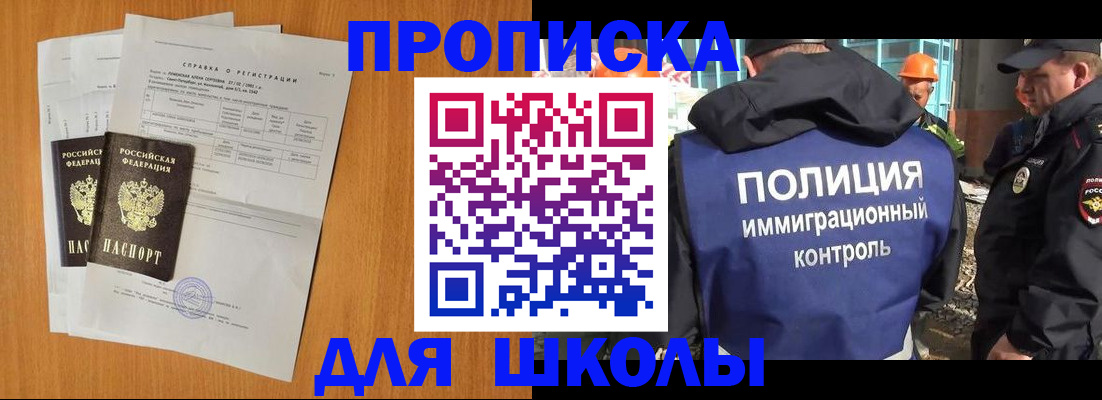 временная регистрация госуслуги в Пермском крае