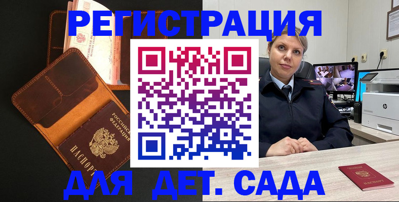 форма 3 в Пермском крае