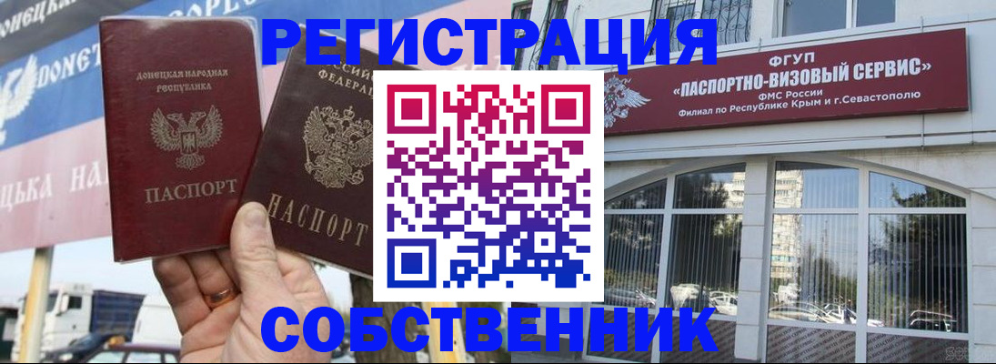 найти адрес прописки в Пермском крае