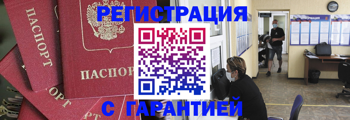 форма 3 в Пермском крае
